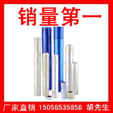 金峰保護膜價格 金峰保護膜批發(fā) 金峰保護膜廠家 