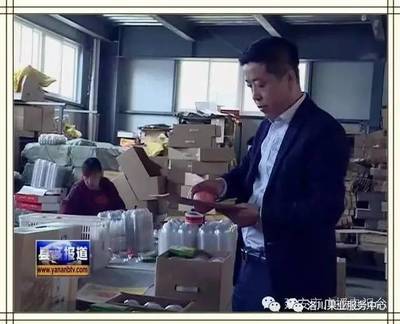 頂端果業:讓每位消費者都能通過互聯網吃上優質洛川蘋果