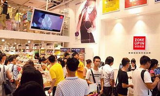 生活日用百貨加盟店 眾客優(yōu)品優(yōu)質(zhì)好項(xiàng)目