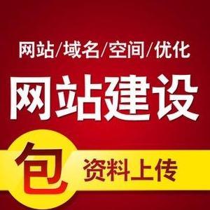 設計、代理、發(fā)布國內各類廣告_網上銷售電子產品、家用電器、辦公用品、日用百貨、工藝品_企業(yè)管理咨詢、運輸信息咨詢