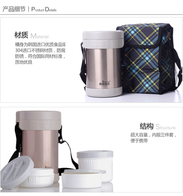 【良品生活 LTG31009 三層不銹鋼保溫飯盒便當盒保溫桶可微波1.8L】價格,廠家,圖片,保鮮盒、飯盒,邗江區(qū)吃虧是福日用百貨銷售部-