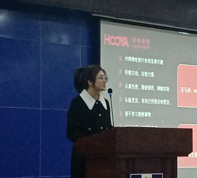 【實習就業】寧波豪雅進出口集團宣講會