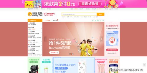 蘇州5家企業(yè)網(wǎng)絡(luò)營(yíng)銷分析報(bào)告