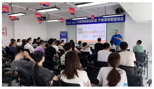 粵貿(mào)全國(guó) 潮州市日用百貨產(chǎn)業(yè)線上促銷節(jié)順利啟動(dòng),淘寶帶動(dòng)潮州本地好貨上行